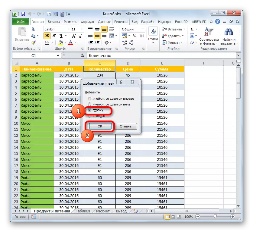 Vinduet Tilføj celler i Microsoft Excel