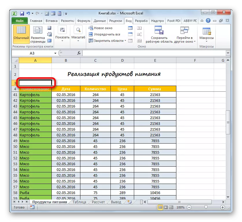 Виділення першої лівої комірки під рядком заголовка в Microsoft Excel