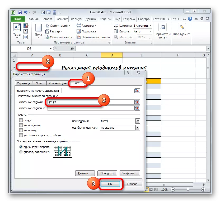 Sideindstillinger vindue i Microsoft Excel