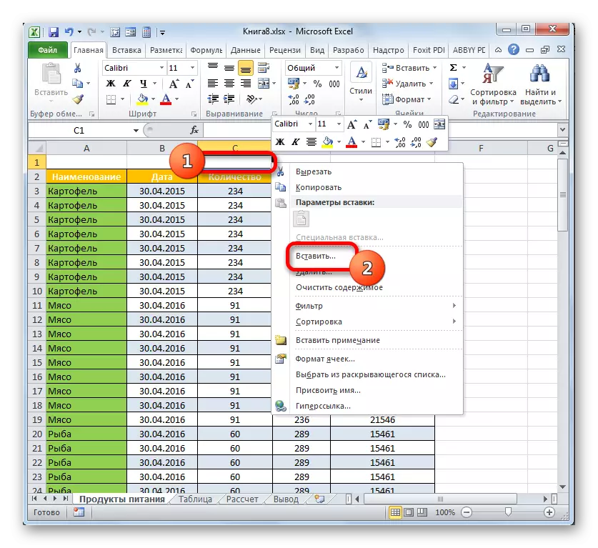 Gehen Sie zum Einfügen der nächsten Zeile über das Kontextmenü in Microsoft Excel