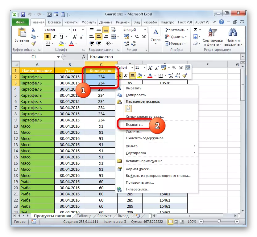 Paglipat upang magsingit ng maramihang mga cell sa Microsoft Excel.