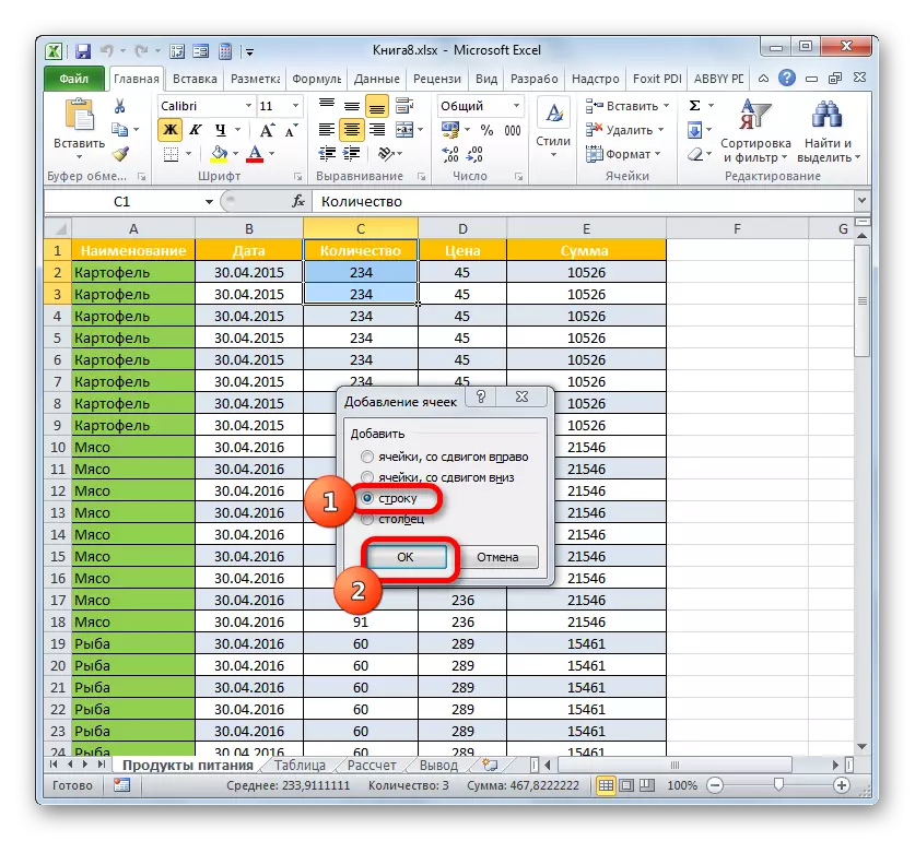 Microsoft Excel-de öýjükleri goşuň