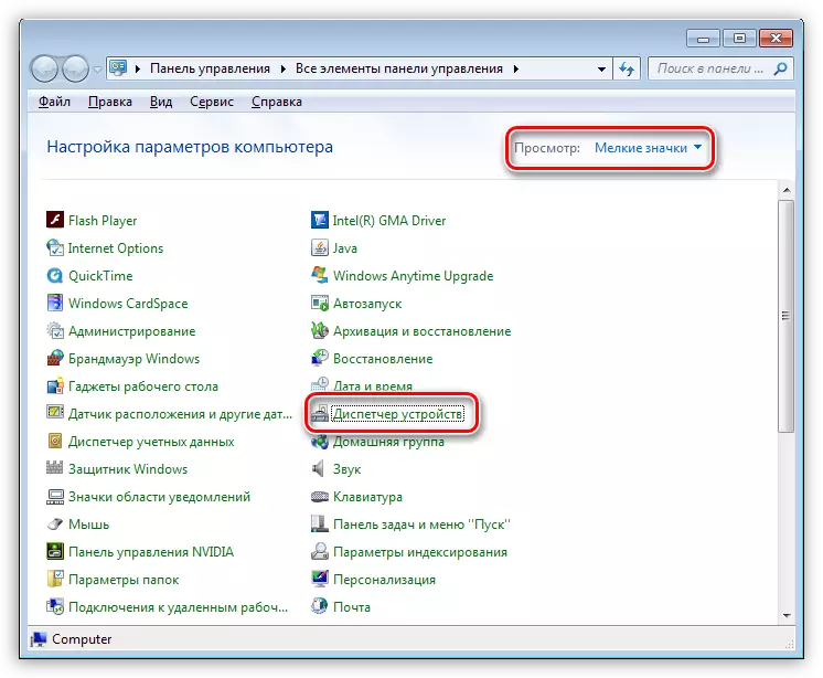 Link para o Gerenciador de dispositivos no painel de controle do Windows