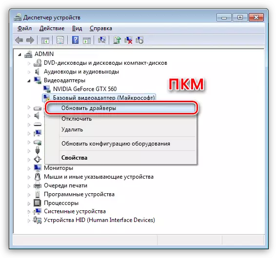 Gumb ažuriranja upravljačkog programa u upravljačkom programu Windows Device Manager