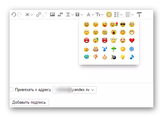 Adding smiles in signature on Yandex mail