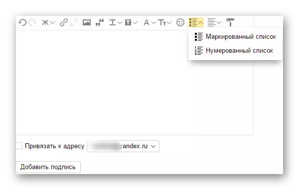 Sarakstu reģistrācija parakstīšanā Yandex Mail