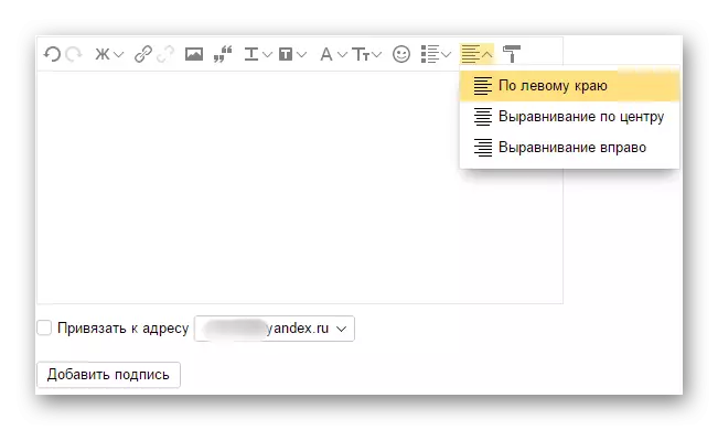 Leveling Text In Signature On Yandex Mail