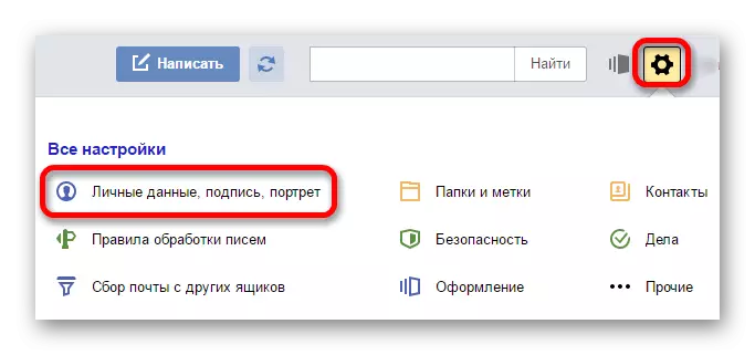 Impostazioni Yandex Mail.