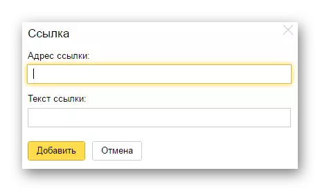 Yandex میل پر دستخط پر ایک لنک شامل کرنا