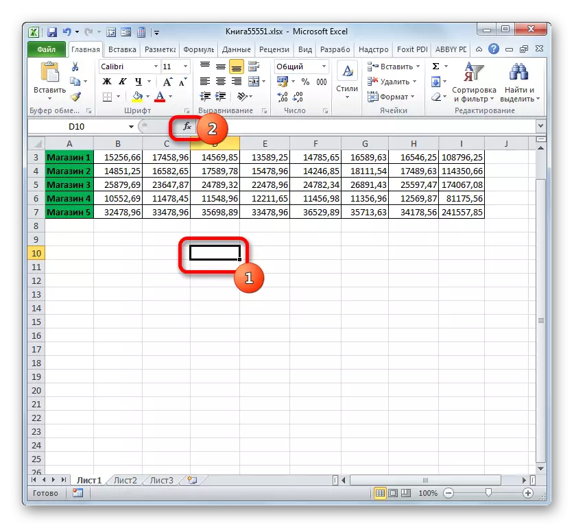 Umetnite funkciju u Microsoft Excel