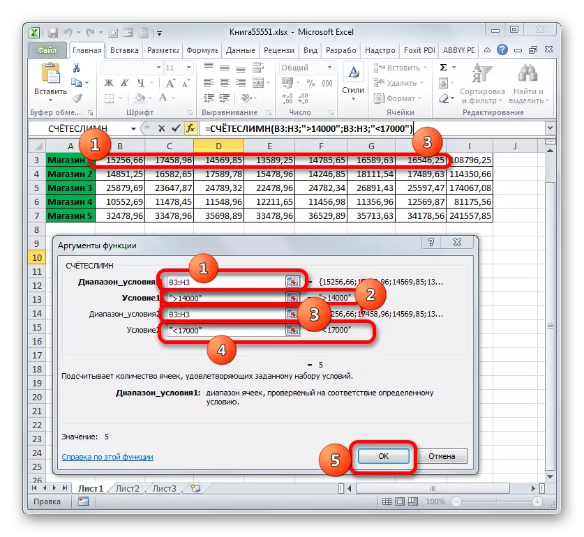 חלון הטיעונים של פונקציית הספירה בתוכנית Microsoft Excel