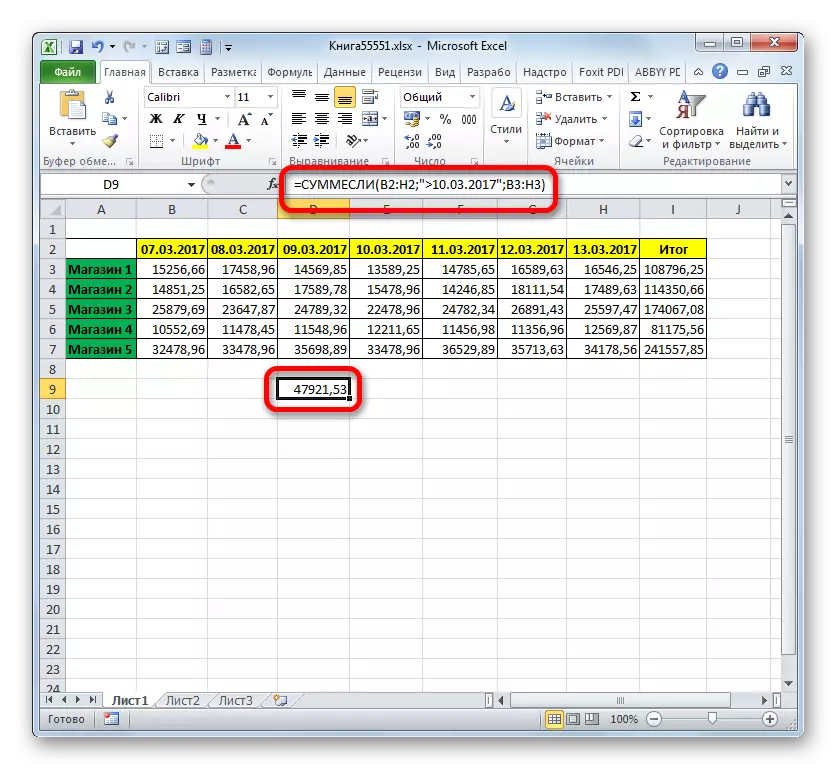 Rezultat izračunavanja funkcije ćuti u Microsoft Excelu
