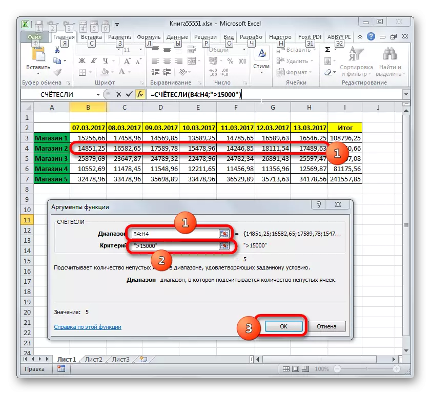 The arguments window of the function of the meter in Microsoft Excel