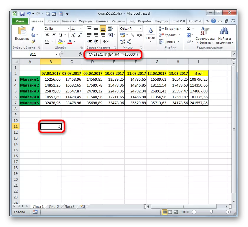 Microsoft Excel metroaren funtzioa kalkulatzearen emaitza