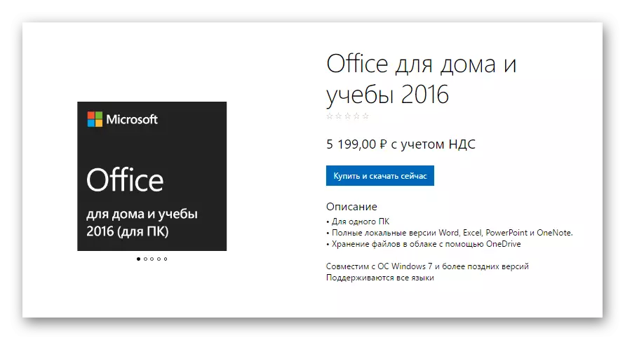 Download link menyang versi MS Office sing kapilih