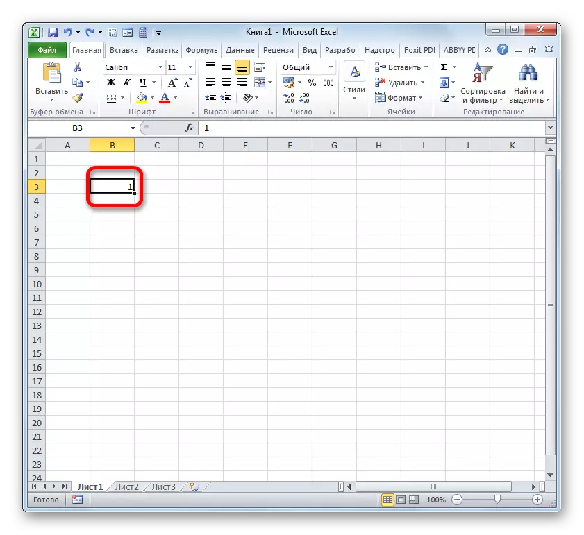 Šūnu izcelšana Microsoft Excel