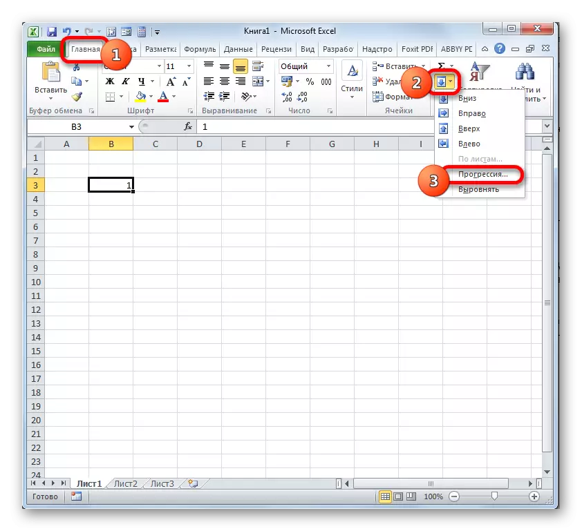 Transition vers la fenêtre de progression dans Microsoft Excel