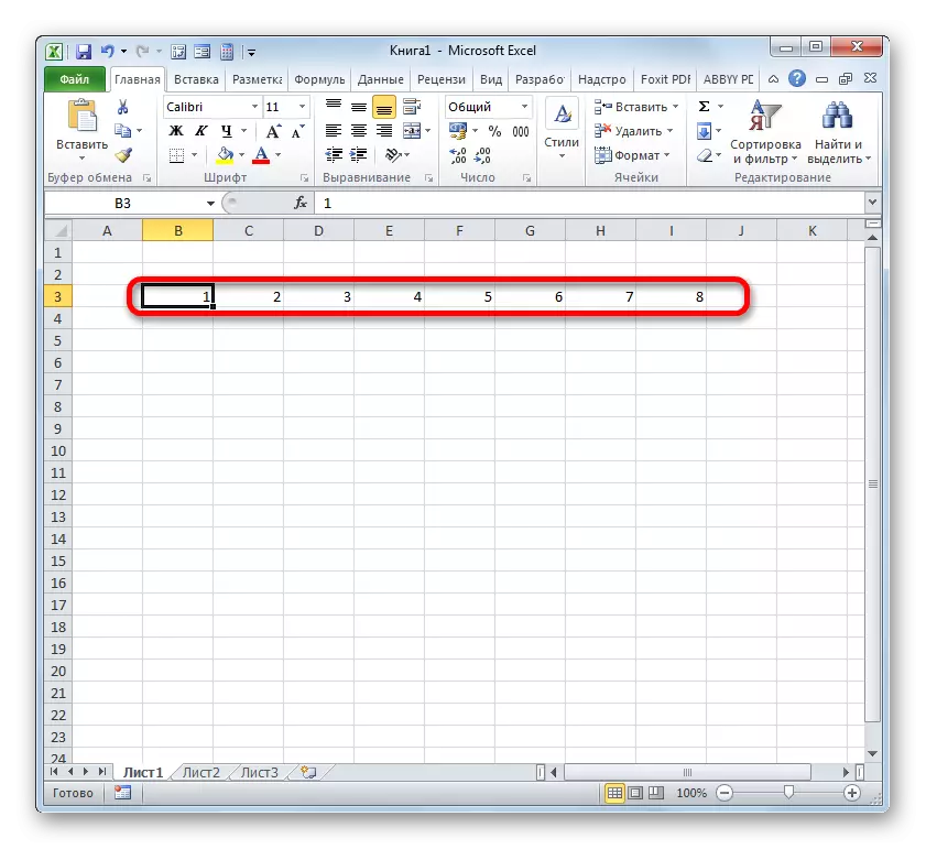 Ячэйкі пранумараваны па парадку з дапамогай прагрэсіі ў Microsoft Excel