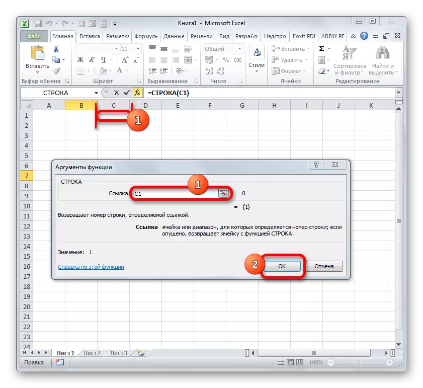 Funkció Argument Ablak sor a Microsoft Excelhez