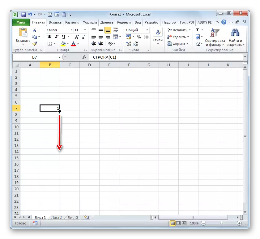Microsoft Excel-da to'ldirish belgisi yordamida satrlar