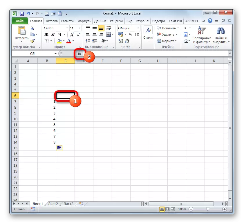 გარდამავალი ოსტატი ფუნქციები Microsoft Excel- ში