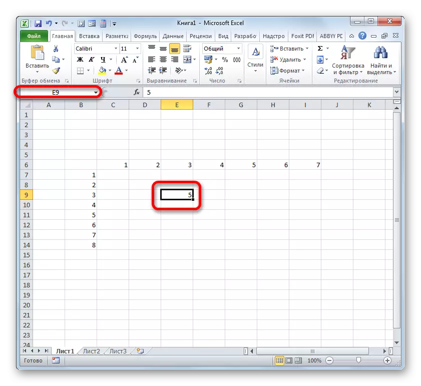 Microsoft Excel-dagi standart nomi maydonida hujayra nomi