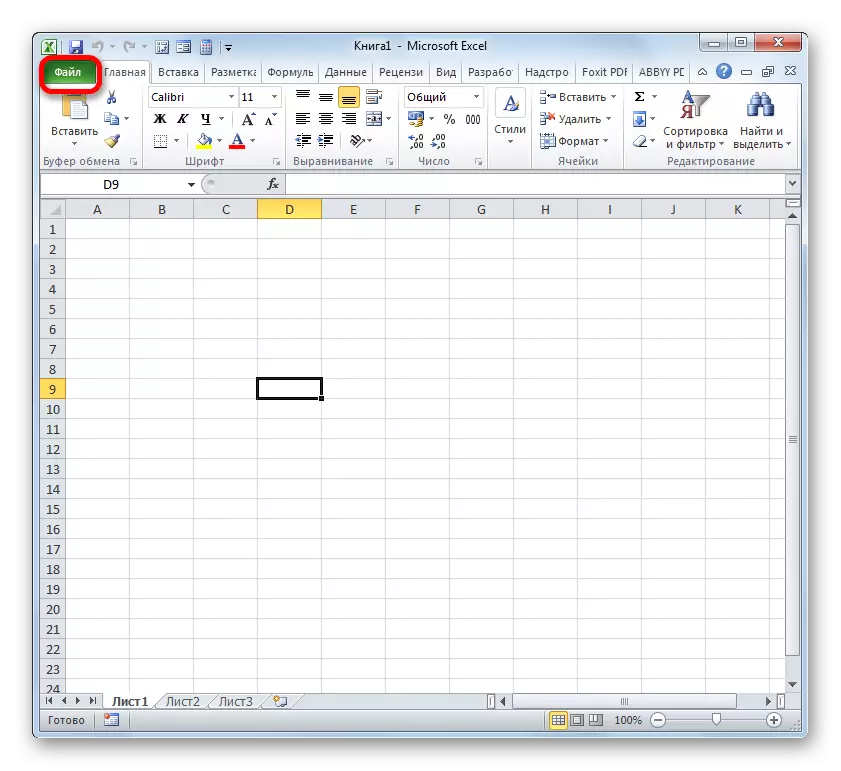 Alu i le faila Tab i Microsoft Excel
