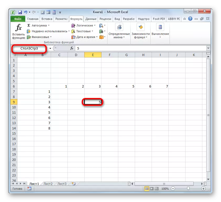 התא מוקצה שם חדש ב- Microsoft Excel