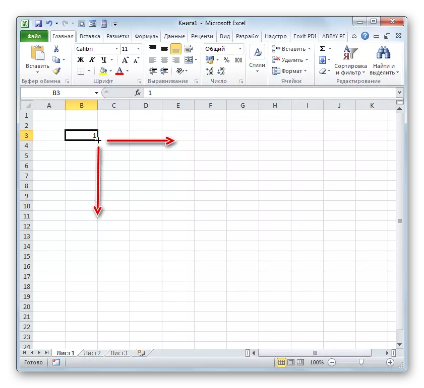 Bangiga buuxinta ee Microsoft Excel