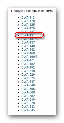 Hautatu DWA-131 egokitzailea gailuaren zerrendatik