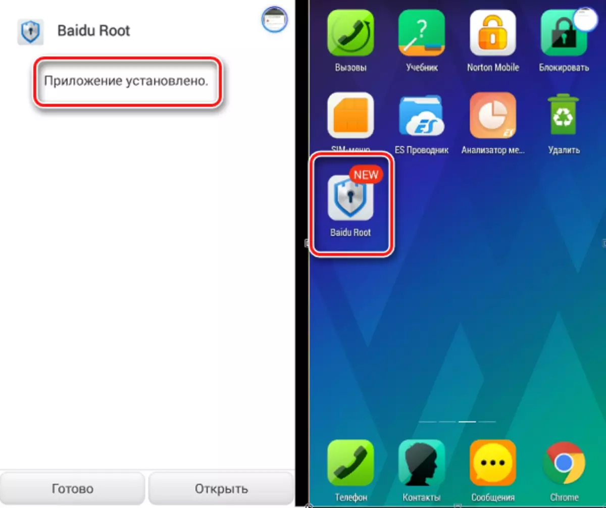 Baidu Root Installeret