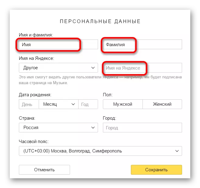 Modifica dei dati personali in Yandex Mail