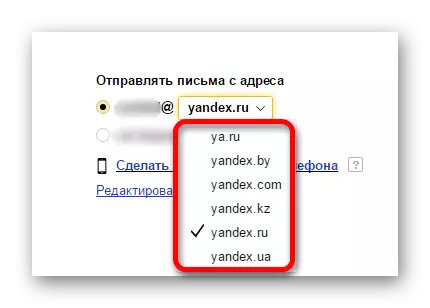 Pagtatakda ng address ng pagpapadala ng mga titik sa Yandex Mail