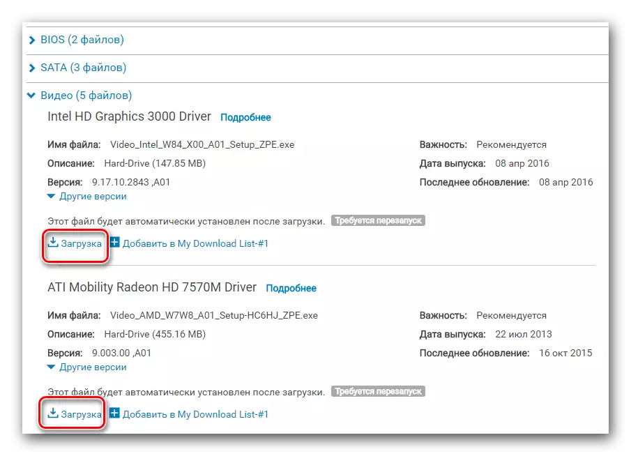 Driver downloaden knoppen op Dell-webside