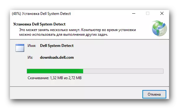 El procés d'instal·lació de sistema Dell Detect aplicació