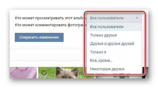 Ascunderea unui album foto în fotografiile lui Vkontakte
