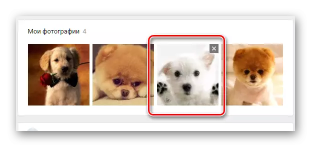 在vkontakte的个人页面上选择照片块中的照片