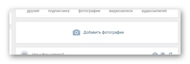 Kosong rekaman foto pada halaman pribadi VKontakte