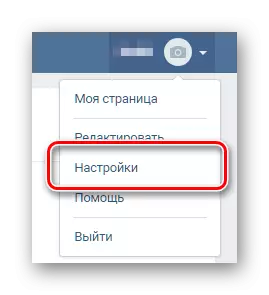 Transição para as configurações do perfil principal Vkontakte