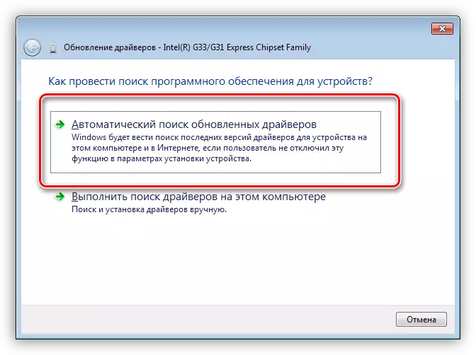 Valitsemalla menetelmä sopivien ohjainten etsimiseksi grafiikkadapterille Windows Device Managerissa