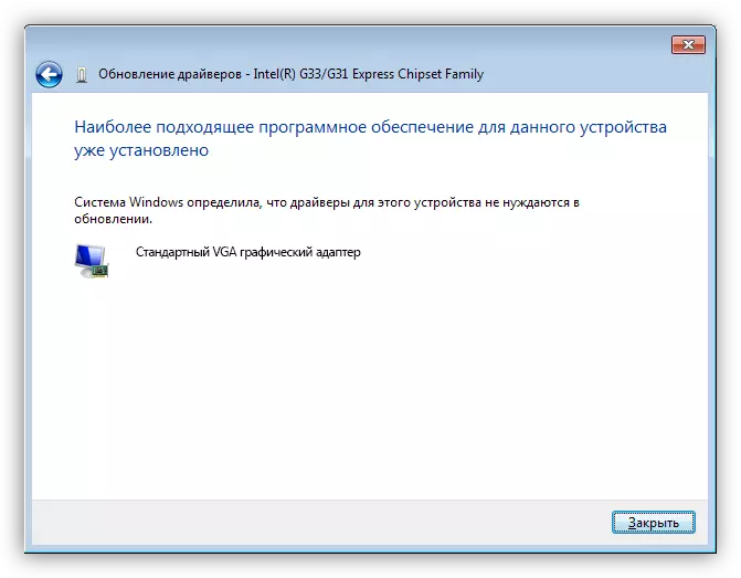Den mest passende software til grafikadapteren er allerede installeret i Windows Device Manager