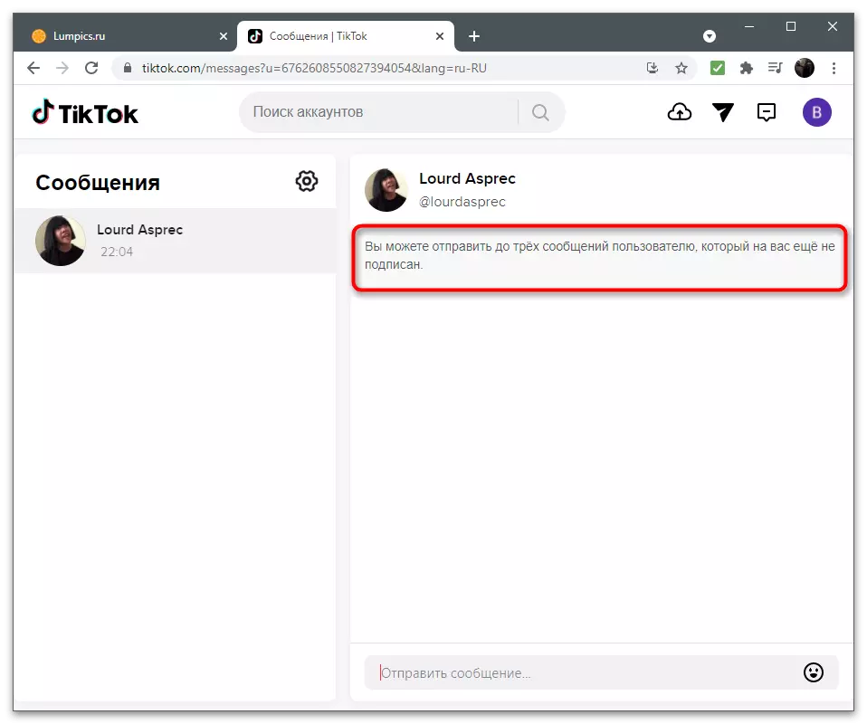 Comezar unha conversa para incluír mensaxes persoais en Tiktok a través dun navegador nunha computadora