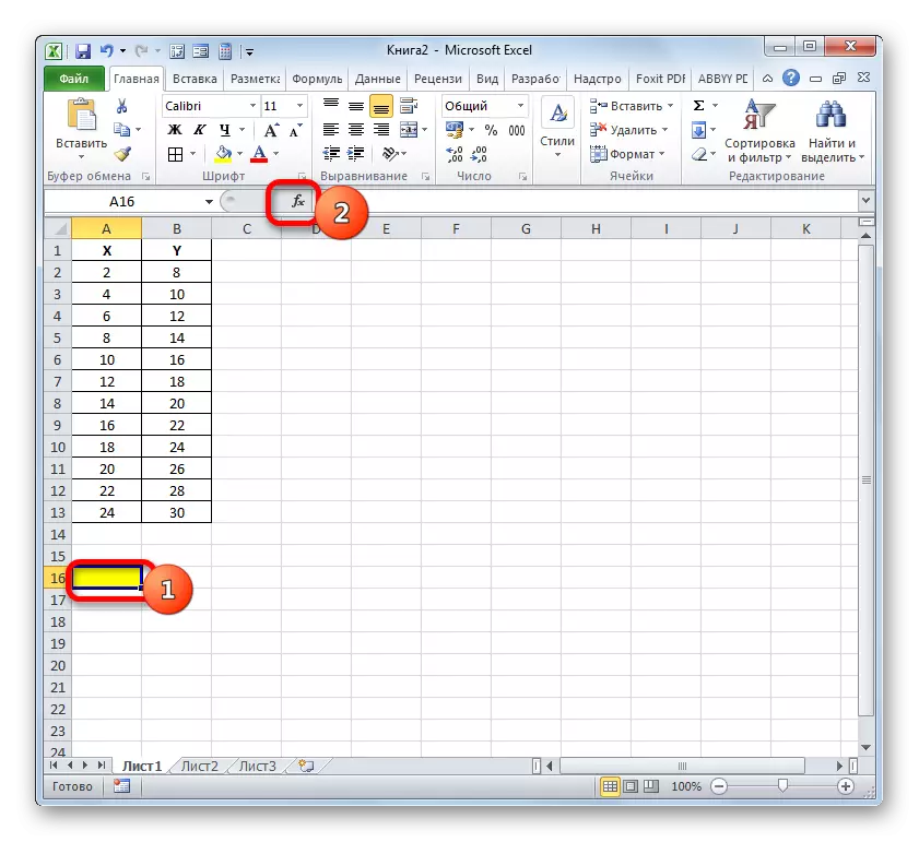Пераход у Майстар функцый у Microsoft Excel