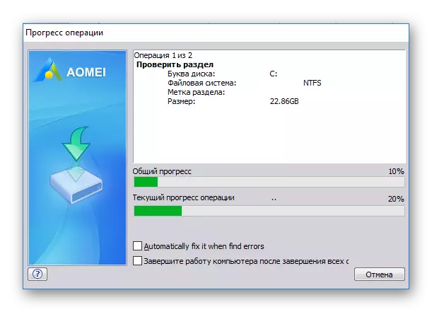 Framsteg för att utföra disk som kombineras i Aomei Partition Assistant Standard