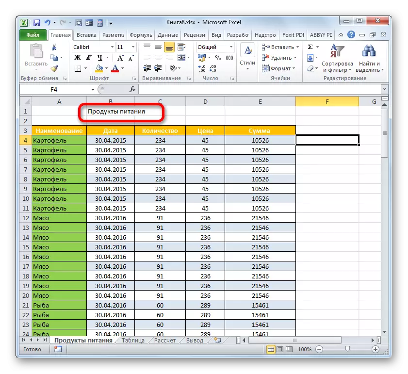 Nama dokumen di Microsoft Excel