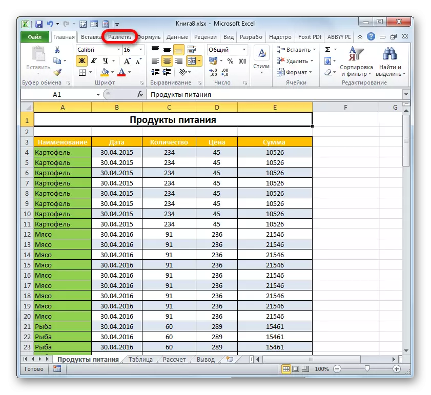 Microsoft Excel లో పేజీ యొక్క మార్కప్ ట్యాబ్కు మార్పు