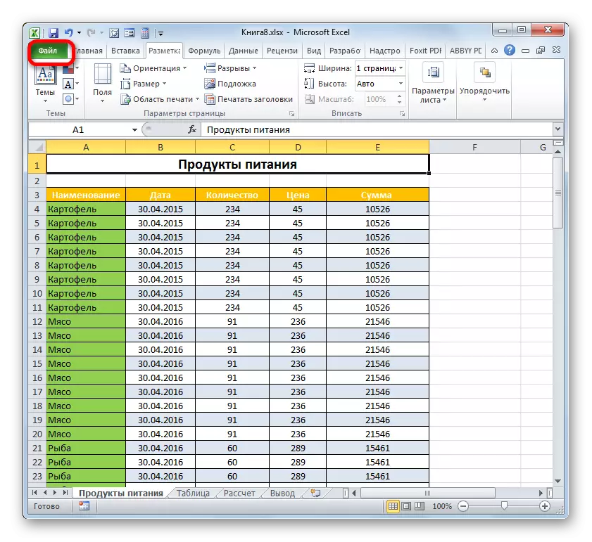 ໄປທີ່ແຖບ File ໃນໂປແກຼມ Microsoft Excel