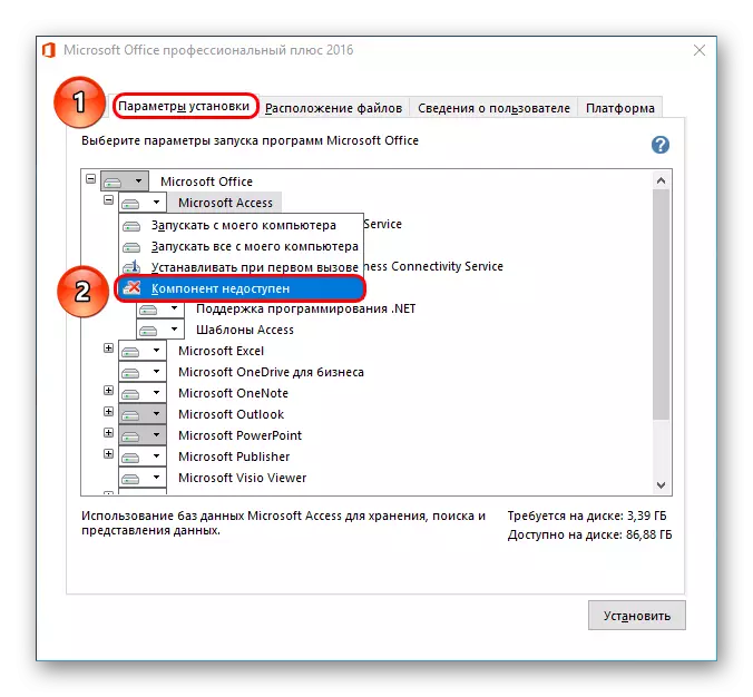 Dezactivați componentele la instalarea MS Office