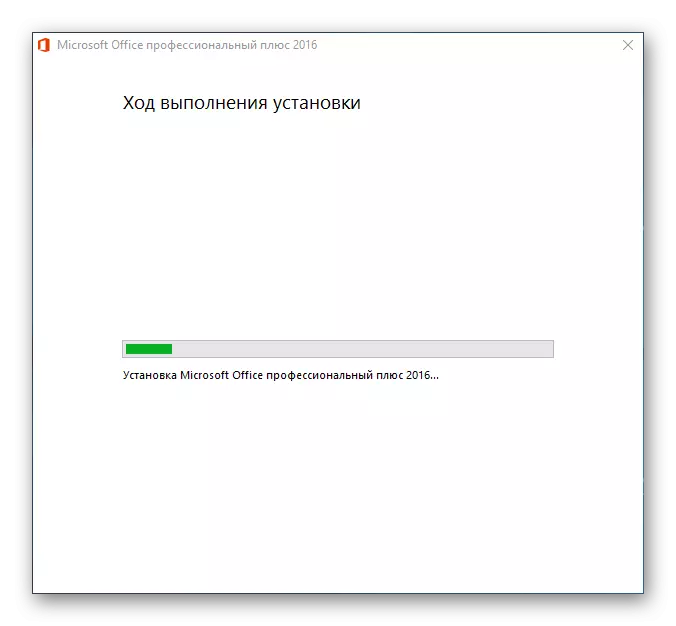 Processus d'installation MS Office