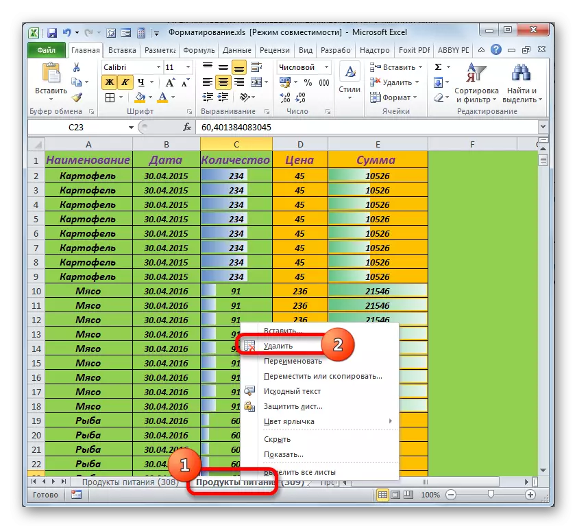 Listenentfernung in Microsoft Excel